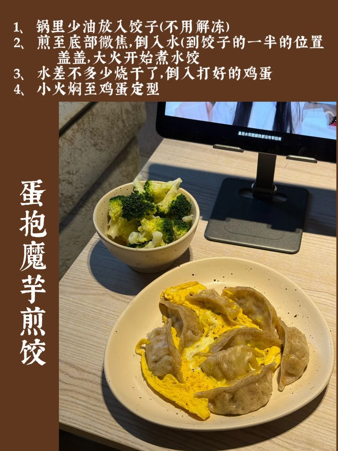减脂期晚餐吃什么🍙｜一人食食谱灵感 4