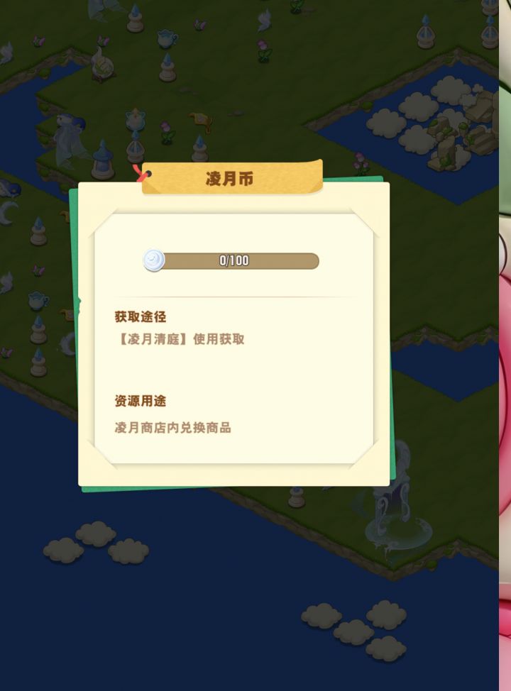 怎么获取？截图