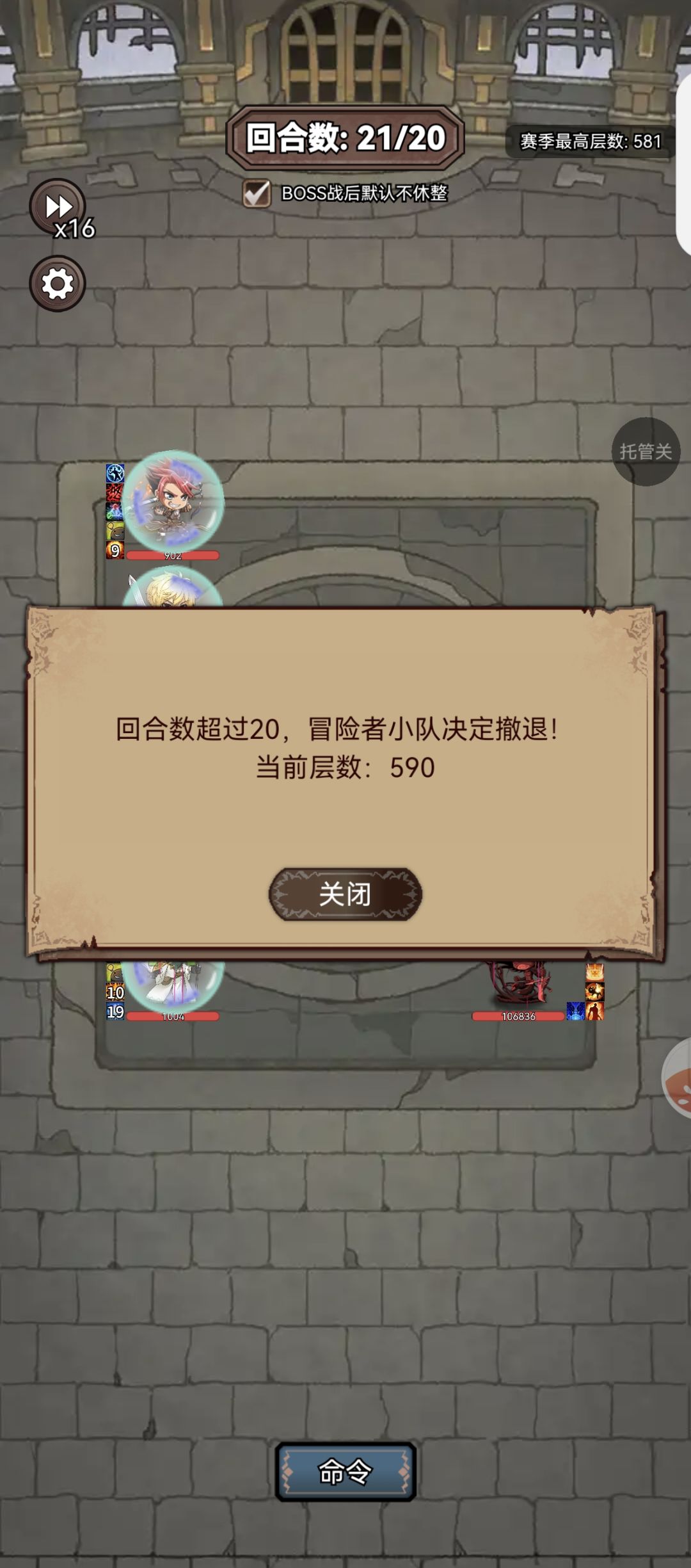 590低配偷渡卡600 1