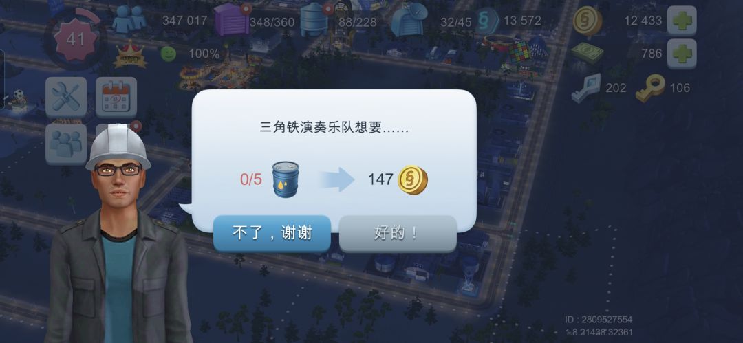 这是啥? 1