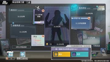 答案已告知，请正确选择！