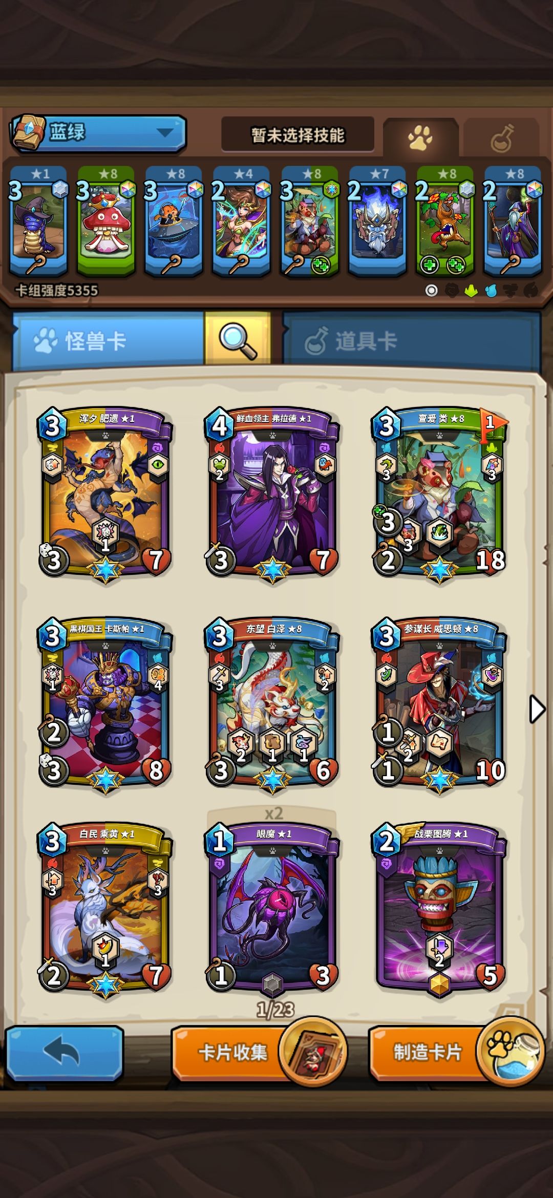 这下子是真睡不着了😨 1