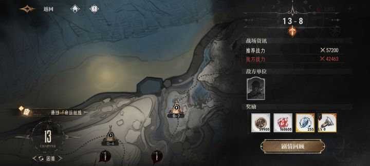 这关为啥这么简单截图