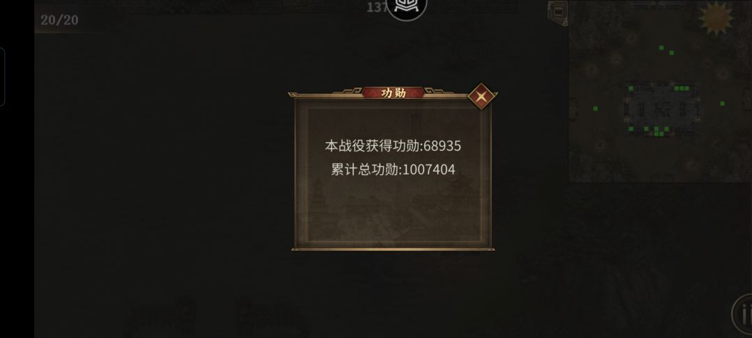 挑战二出关 接下来目标五周目~ 3