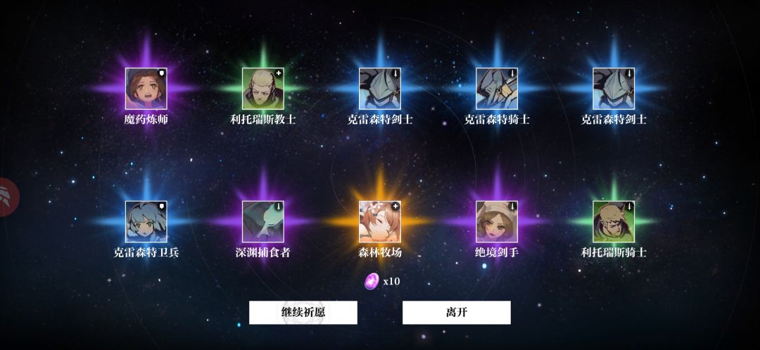 虽然保底,但没歪 1