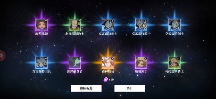 虽然保底，但没歪截图