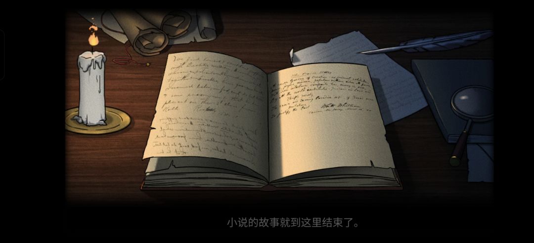 完结记录📝 1