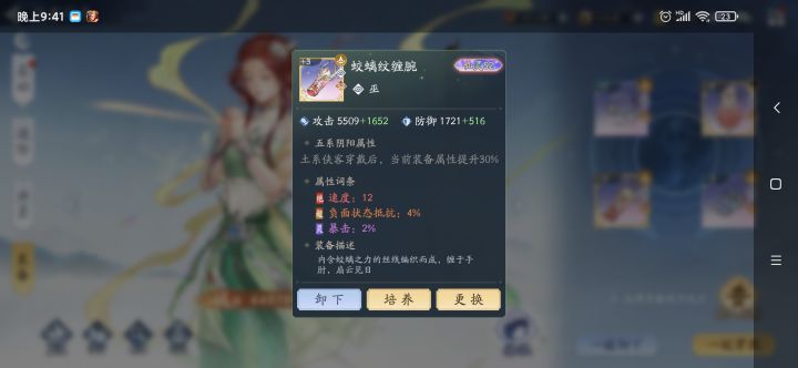 这个可以吗,两个石头出来了截图