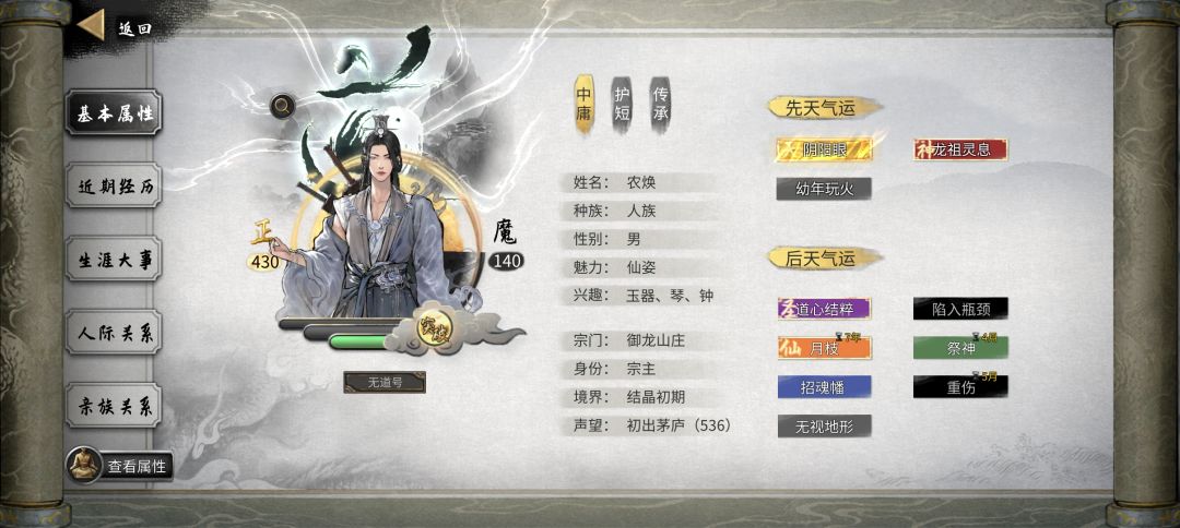 没啥意思,随便玩玩就结晶了 2