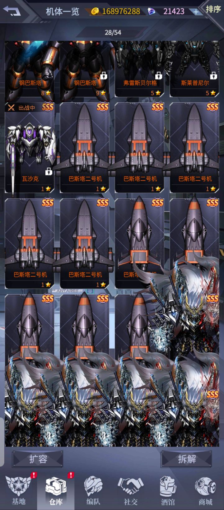 没资源是真心脑壳痛截图