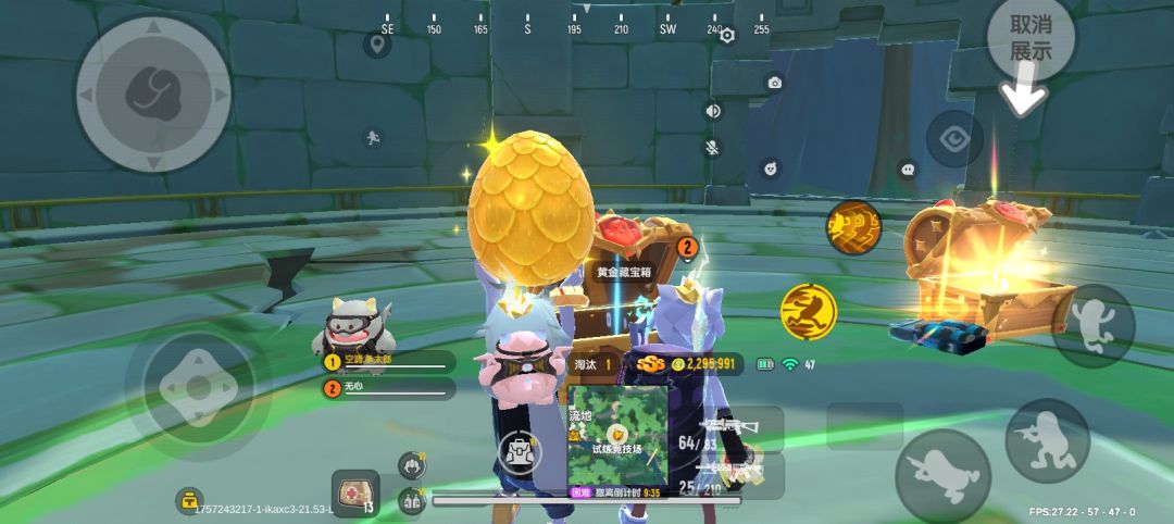 黄金龙蛋 1