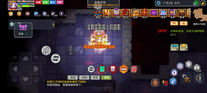 玩了挺多年了终于搞到第一张幸福床里截图