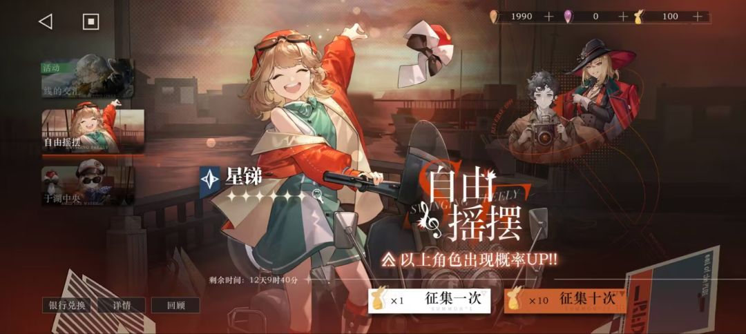 自选池继承吗? 1