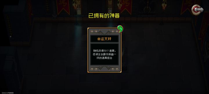 最解压,速刷周年碎片截图