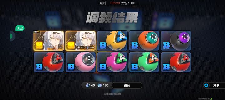 还是师父最疼我截图