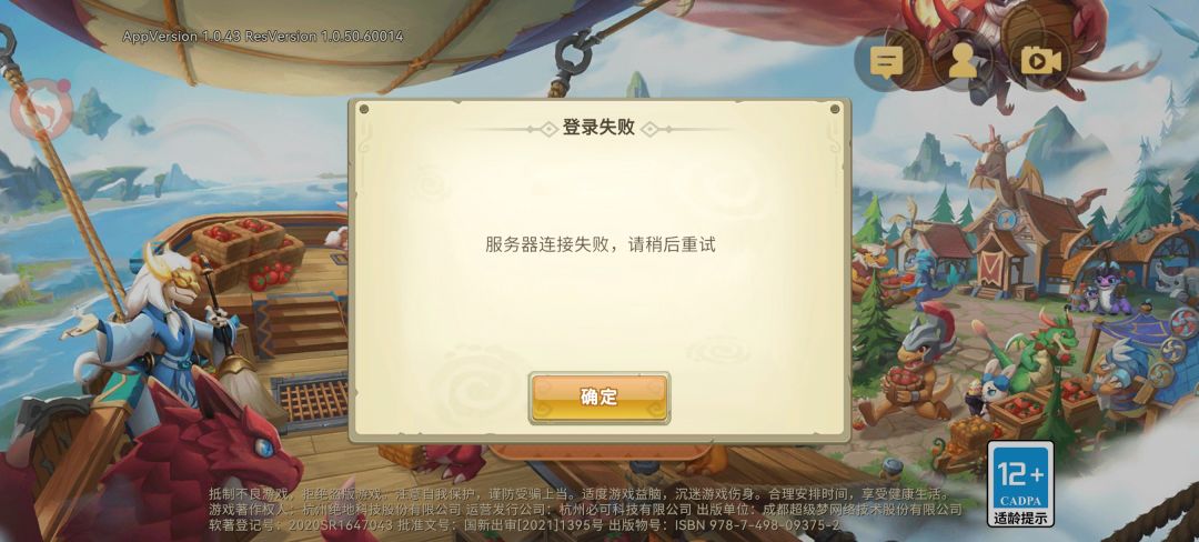 登不进去好几天了啥情况 1
