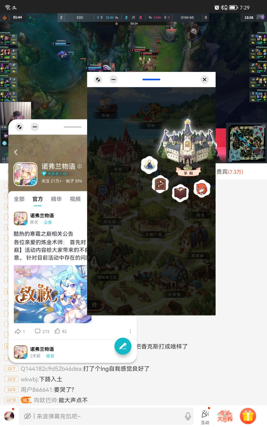 动态图片 2