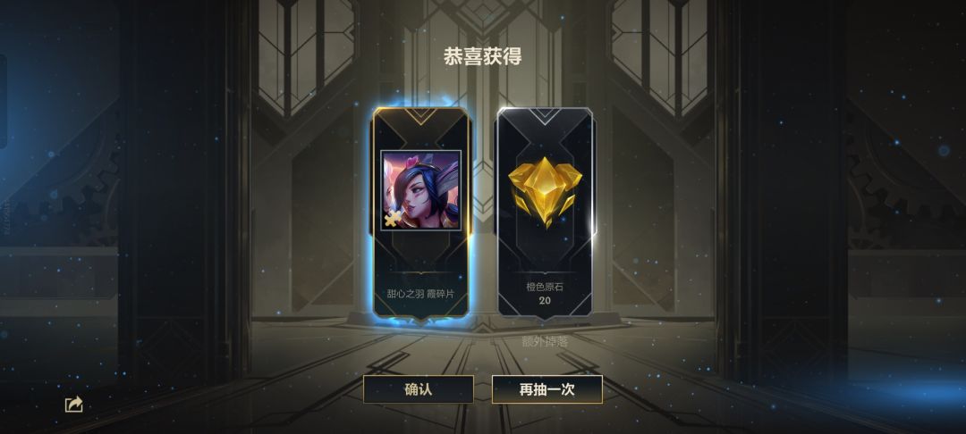 这个,感觉不亏 1