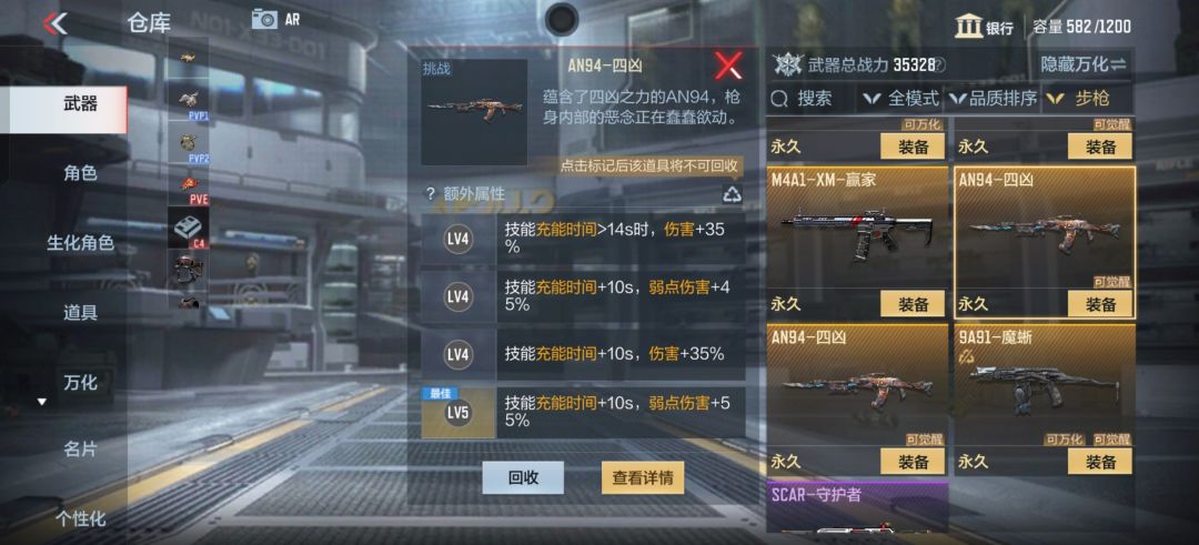 这俩哪个好一些 2