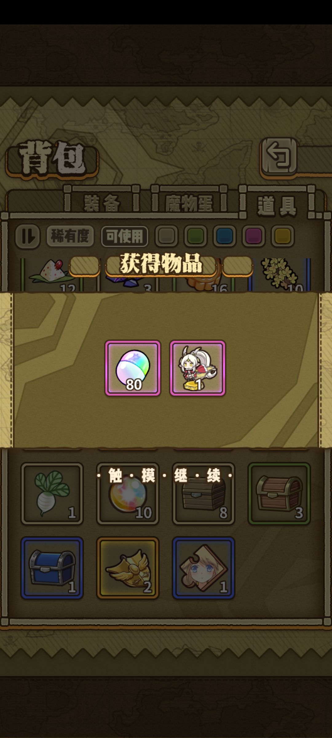 第二个vv了 1