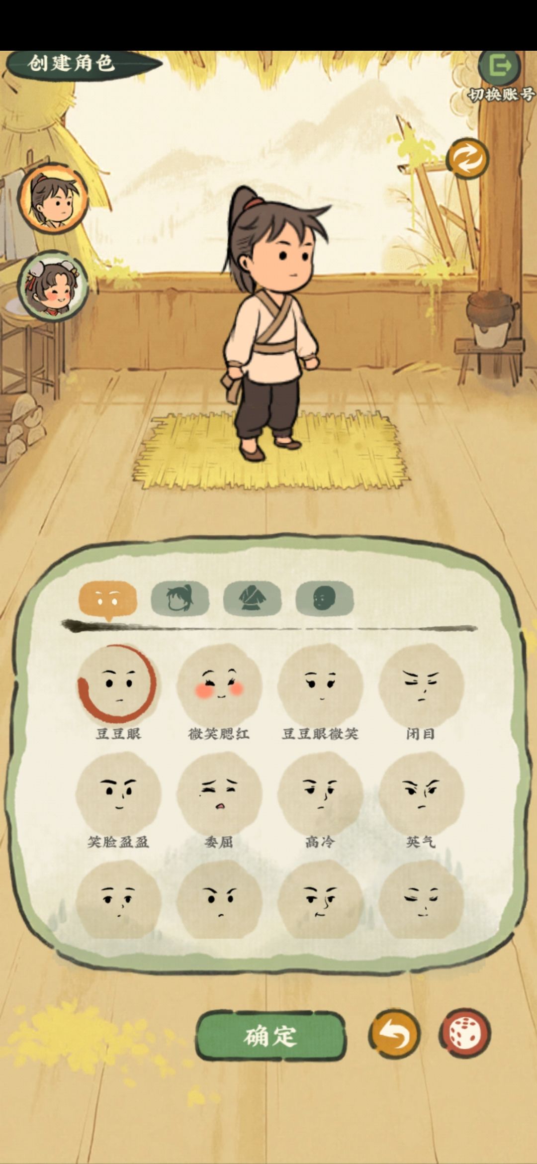 开服玩家回归，号没了 2