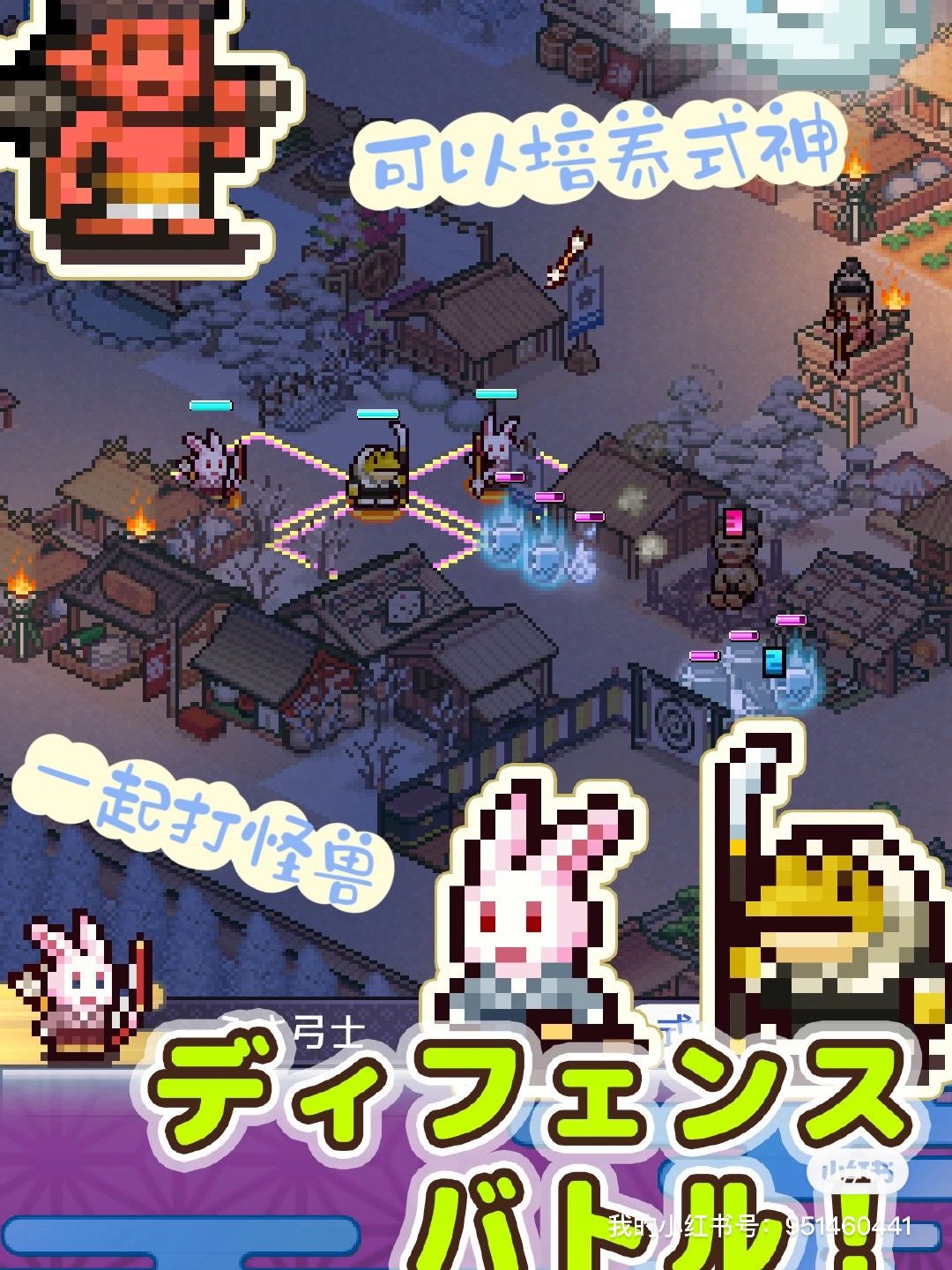 开罗新游《平安京物语》上架!安卓&ios可玩 4