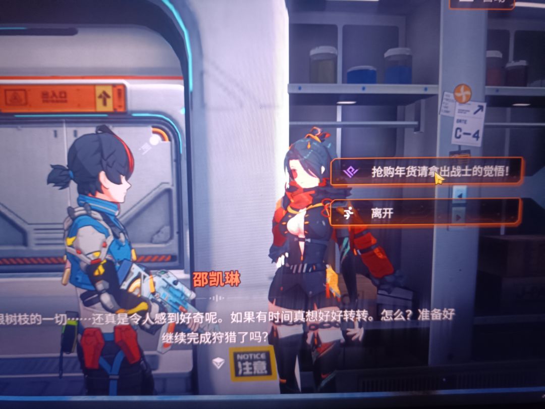 bug 1