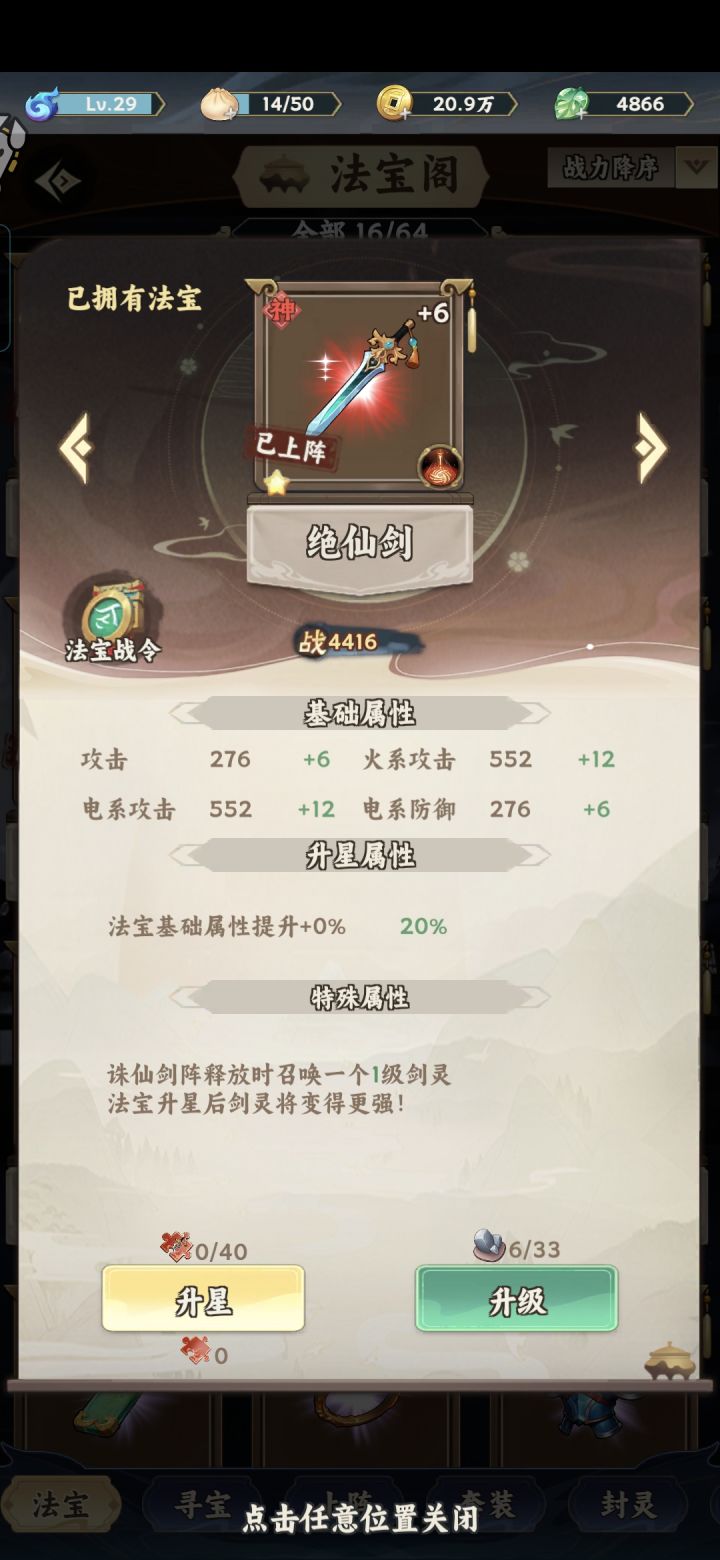 这个好用吗截图