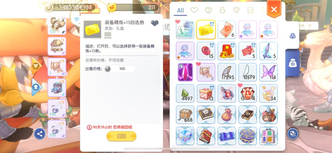 喂喂喂 1