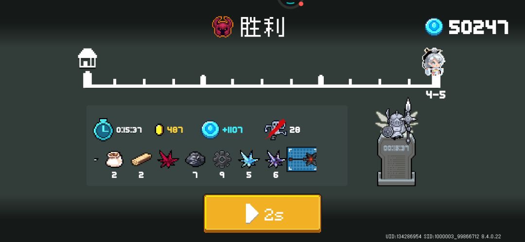 阴阳家牛逼！ 2