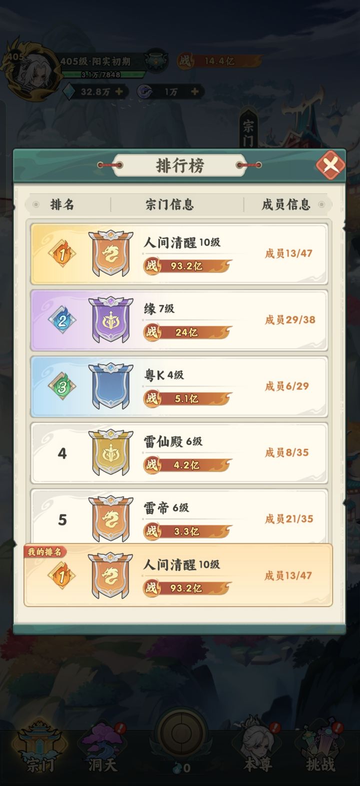 后面能不能合区截图
