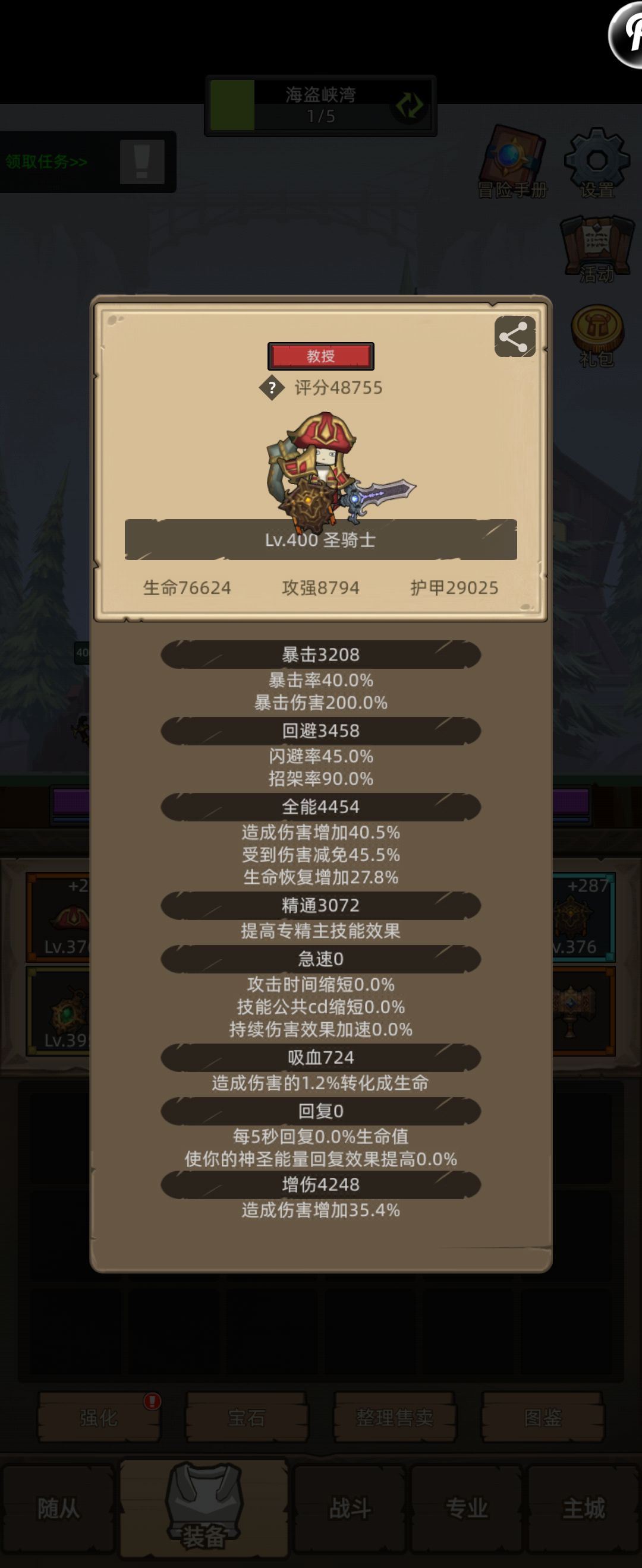动态图片 6
