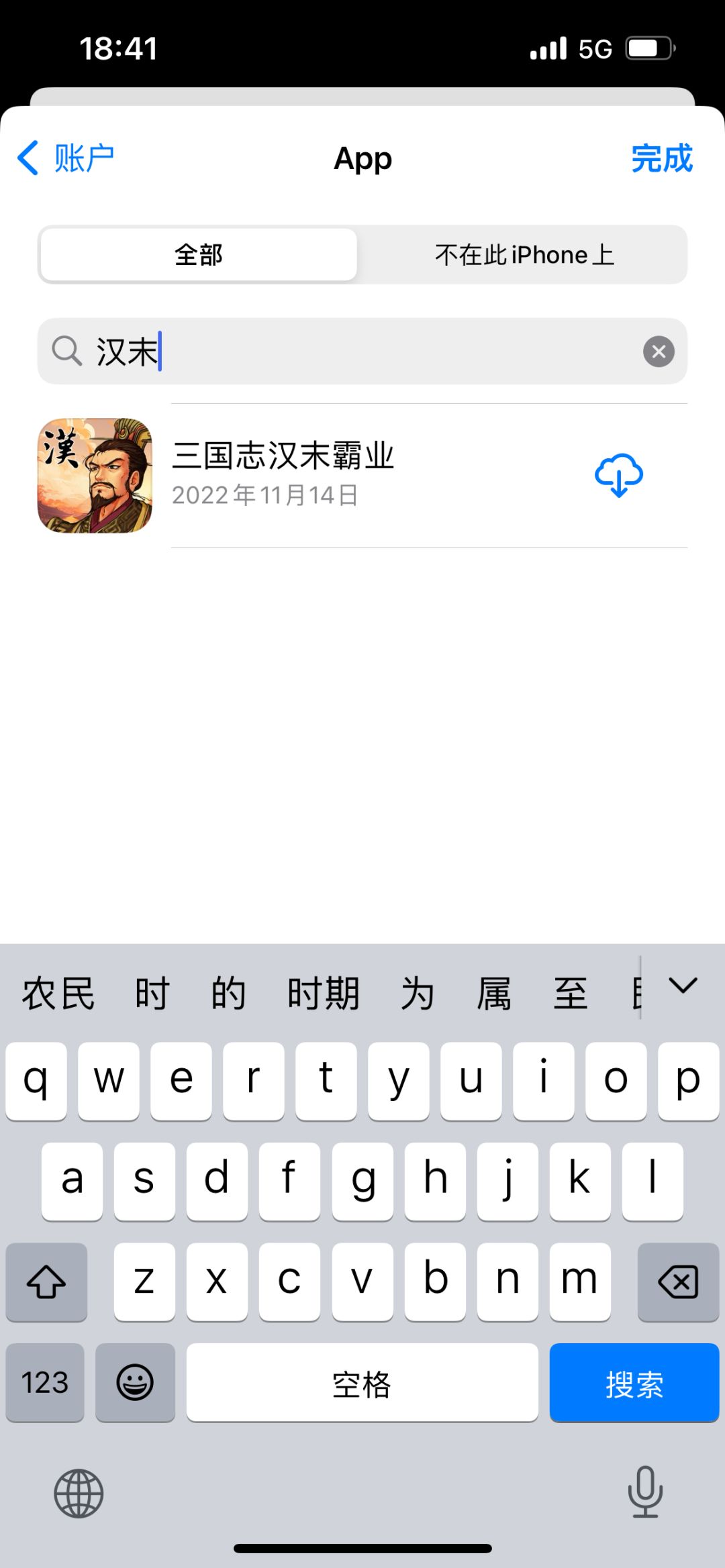 等于现在要重新买? 2