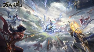 《万仙逐鹿》同盟攻城玩法介绍