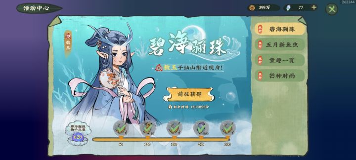 一定要低保才能出吗？截图