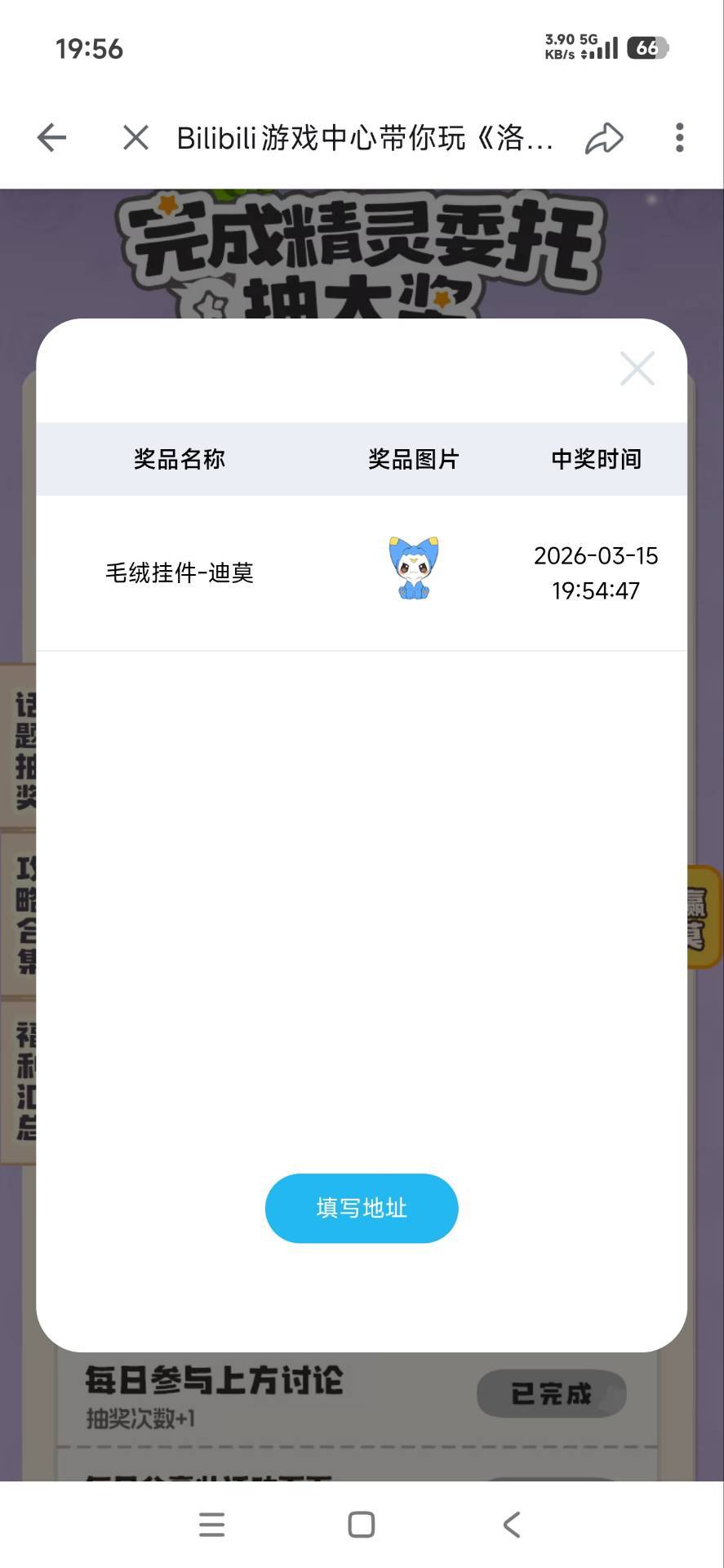 三个月终于到了 1
