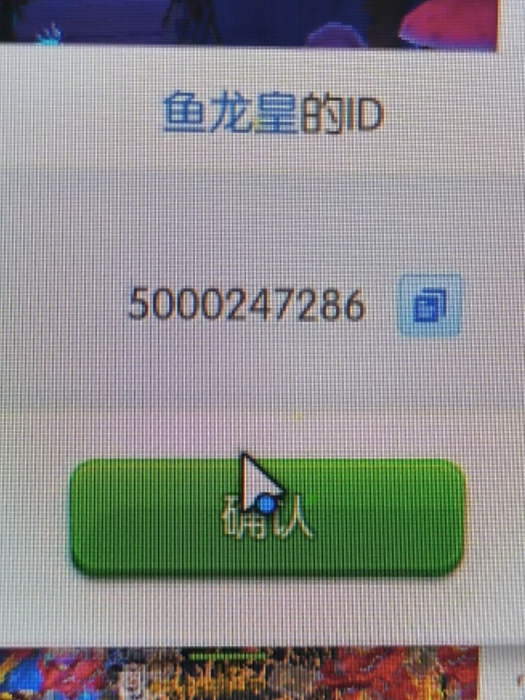 去年正常离线挂机被封,申诉多次无效 2