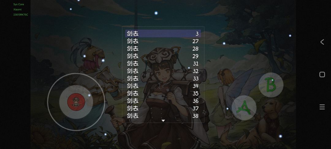😨牛B 1