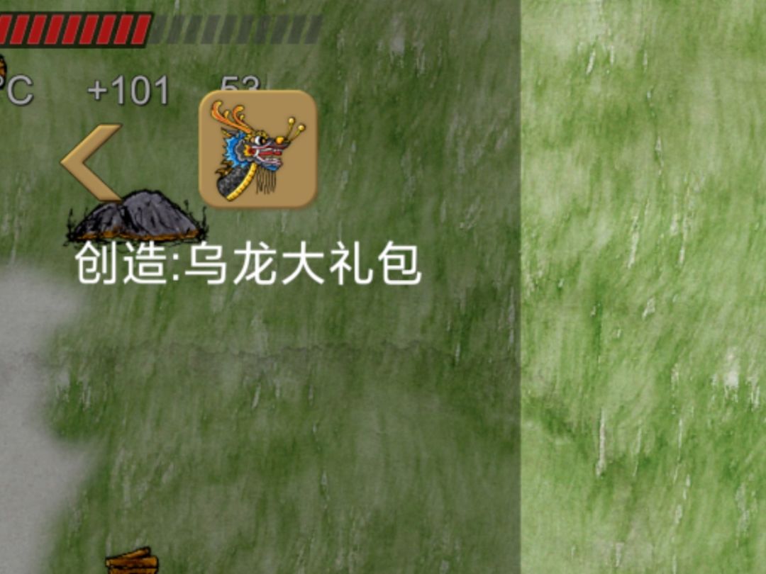 意外合成了船桨 2