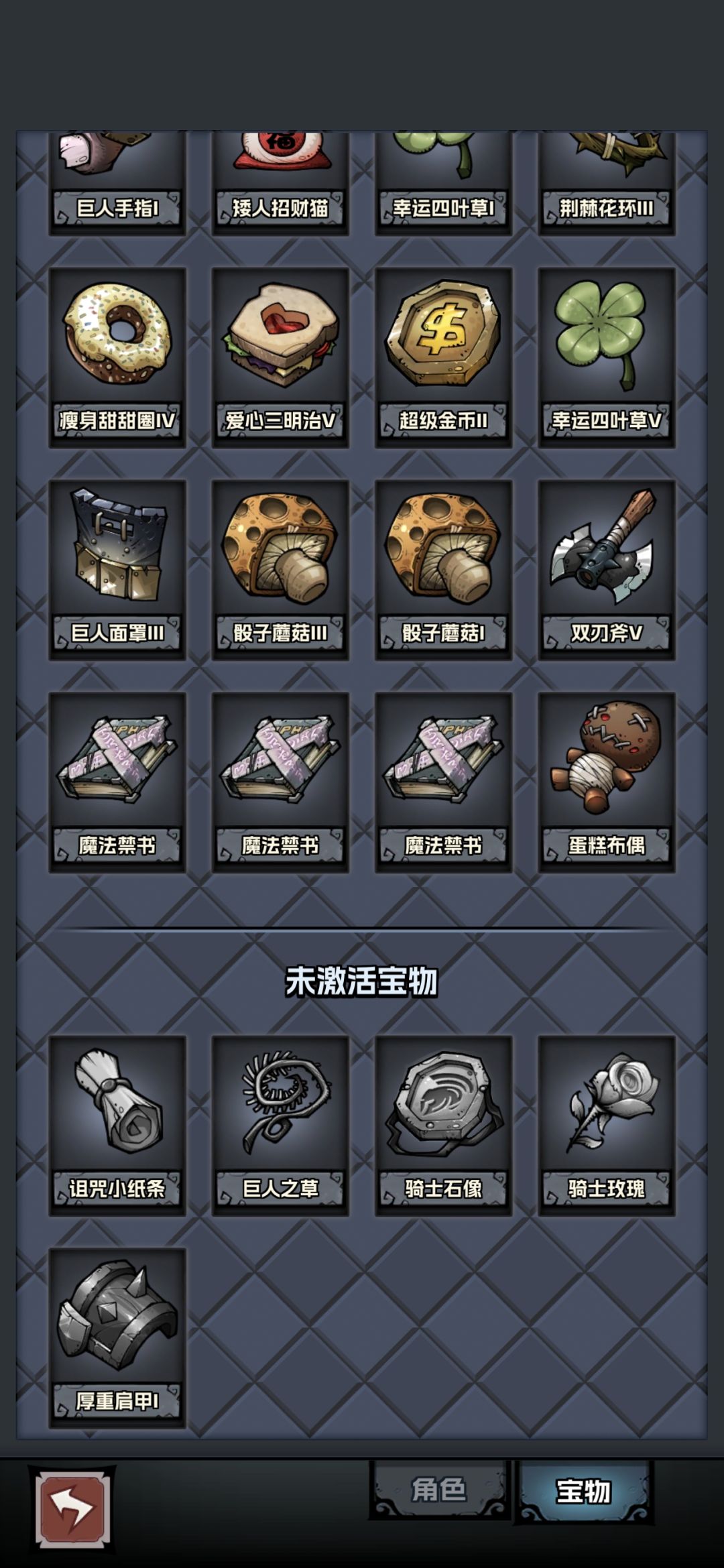 老东西面板真低 4