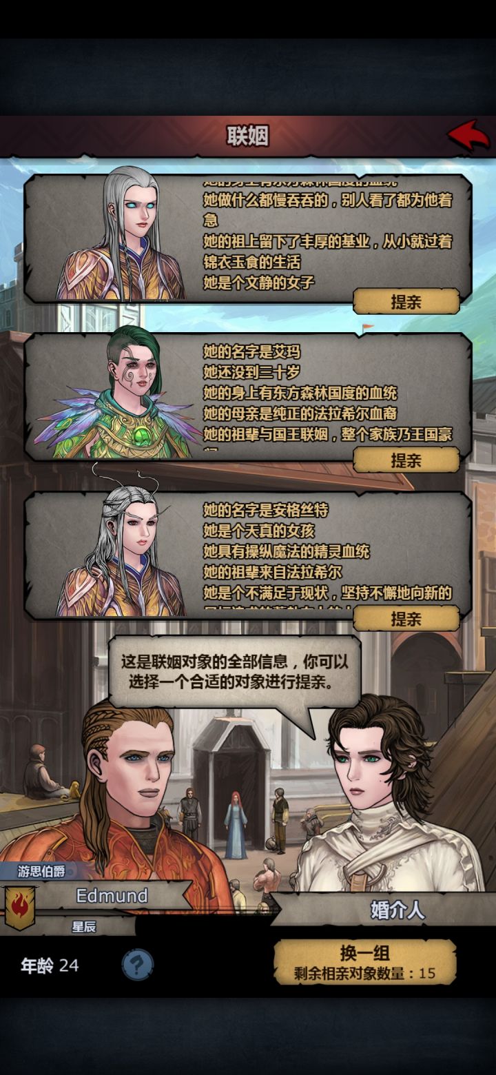 两个精灵也是神了截图
