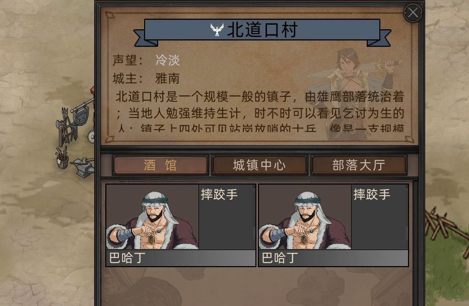 部落弯刀趣闻大赏(有发现就一直更新) 1