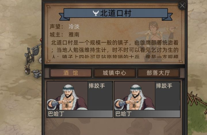 部落弯刀趣闻大赏(有发现就一直更新)截图