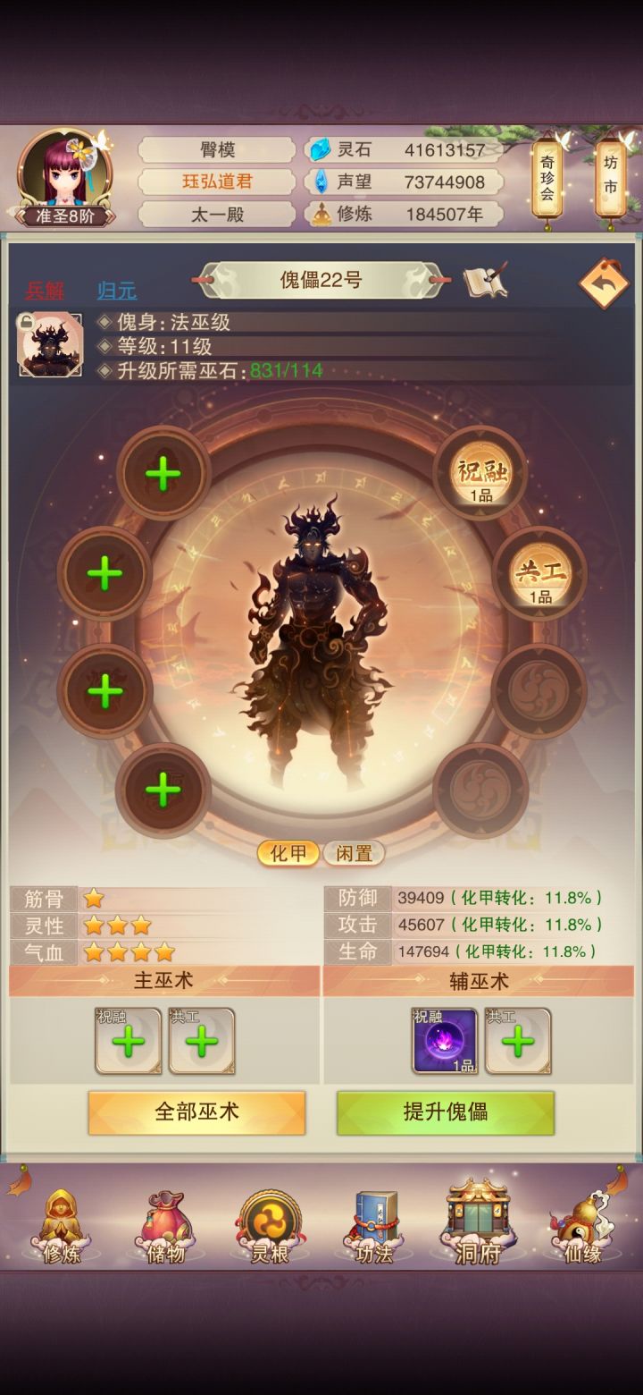 选哪个?截图
