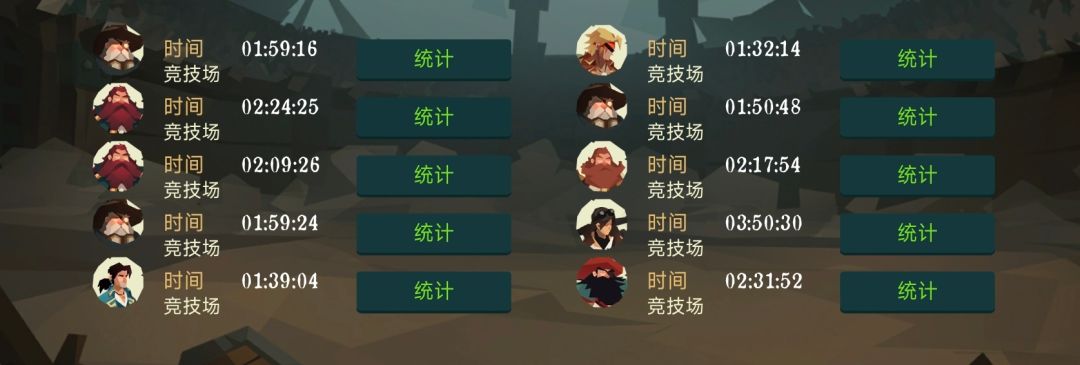 10连胜 1