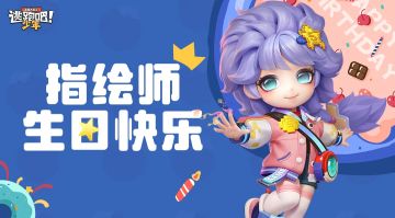 【DMM角色日】愿今天，也能为你染上一抹温暖的色彩