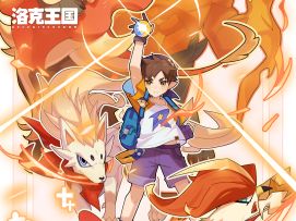 是什么燃起来了?好像是我的童年