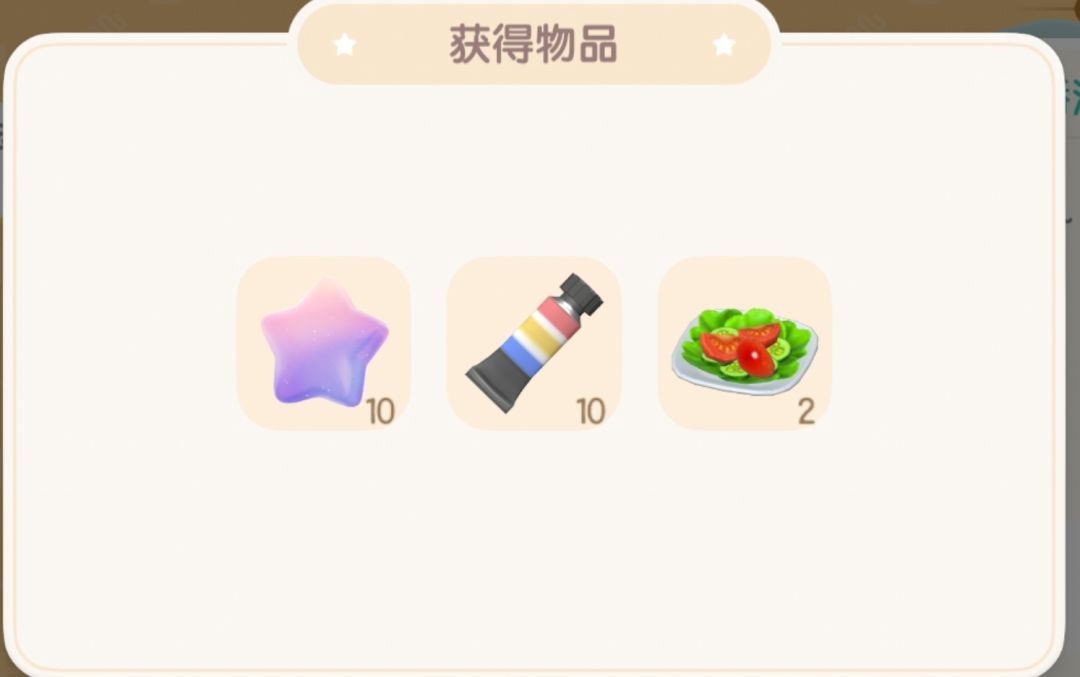 今日12.18兑换码溜溜木萤石位置 2