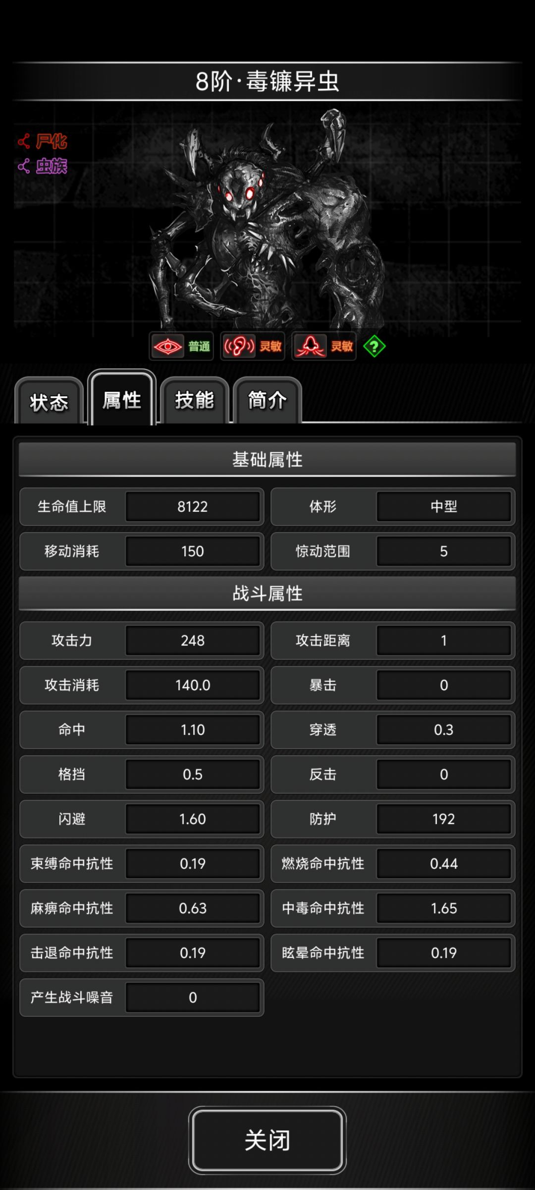 感觉战旗的近战怪都有点弱网啊 1