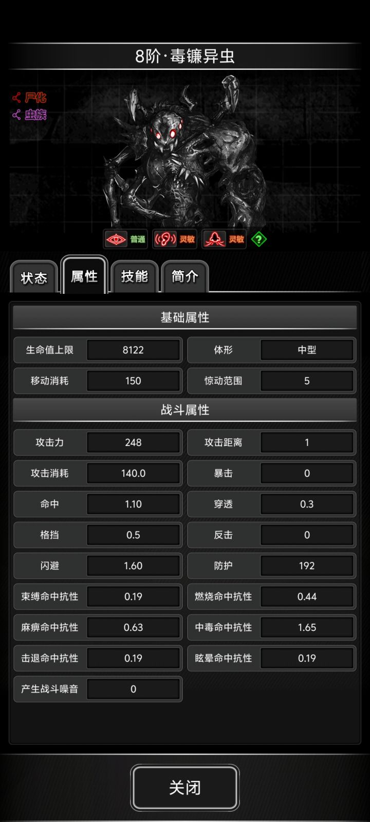 感觉战旗的近战怪都有点弱网啊截图